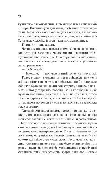 Книга Сицилійський спадок - Джо П&rsquo;яцца 00-00043020 фото