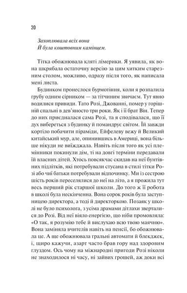Книга Сицилійський спадок - Джо П&rsquo;яцца 00-00043020 фото