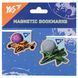 Закладки магнітні Yes Super Space 2 шт 708116 708116 фото 1