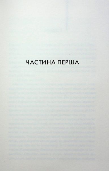 Книга Детектив (оновлене видання) - Артур Гейлі 00-00041290 фото