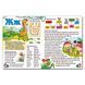 Книга Буквар 00-00007233 фото 3