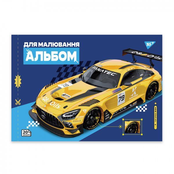 Альбом для малювання YES А4 20 аркушів на скобі з перфорацією Cars 130604 130604 фото