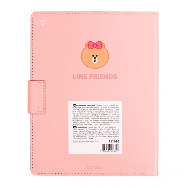 Щоденник шкільний Yes Line Friends A5 40 аркушів PU твердий 911686 911686 фото