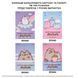 Картон кольоровий двосторонній Yes Pusheen 10 аркушів А4 папка 955464 955464 фото 4