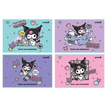Зошит для малювання Kite Kuromi HK25-242-2, 24 аркуші HK25-242-2 фото
