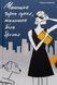 Книга Маленька чорна сукня, маленька біла брехня - Лора Стемплер 00-00042911 фото 1