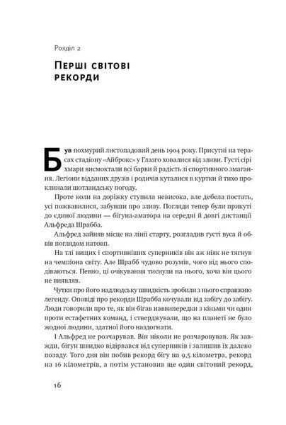 Книга Шлях майстра. Історія сімейної британської фірми, що стала світовим брендом - Джо Фостер 00-00040138 фото