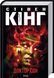 Книга Доктор Сон - Стівен Кінг 00-00002979 фото 1
