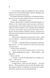 Книга Погляд кохання - Сара Джіо (із кольоровим зрізом) 00-00037384 фото 14
