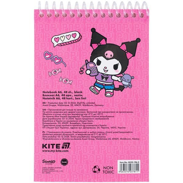 Блокнот на спіралі Kite Kuromi HK25-196-2, А6, 48 аркушів, нелінований HK25-196-2 фото