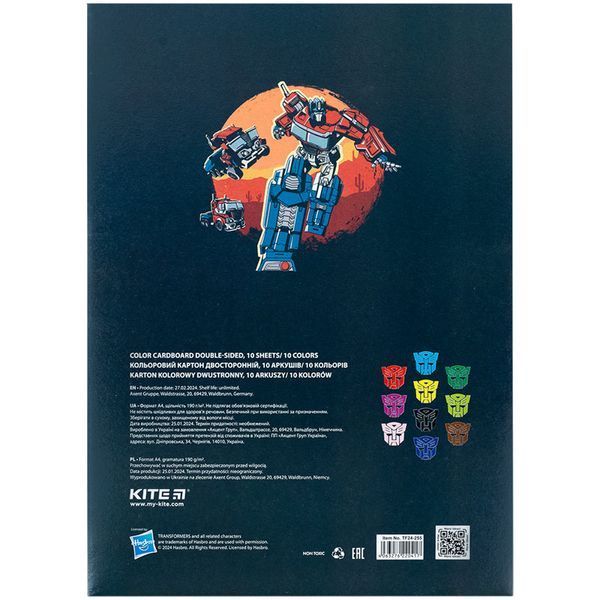 Картон кольоровий двосторонній Kite Transformers TF24-255, А4 TF24-255 фото