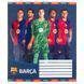 Зошит шкільний Kite FC Barcelona 12 аркушів, клітинка BC25-232 BC25-232 фото 12