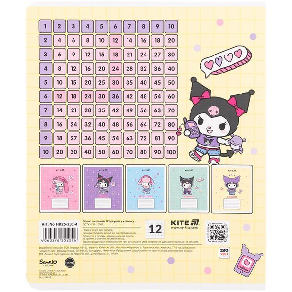 Зошит шкільний Kite Kuromi 12 аркушів, клітинка HK25-232-4 HK25-232-4 фото