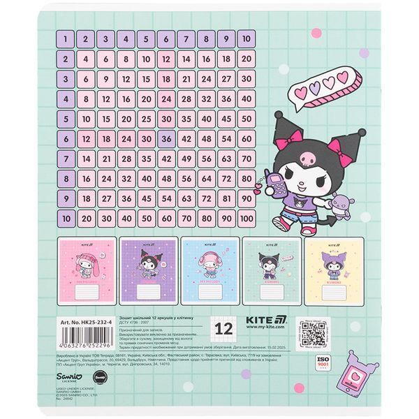Зошит шкільний Kite Kuromi 12 аркушів, клітинка HK25-232-4 HK25-232-4 фото