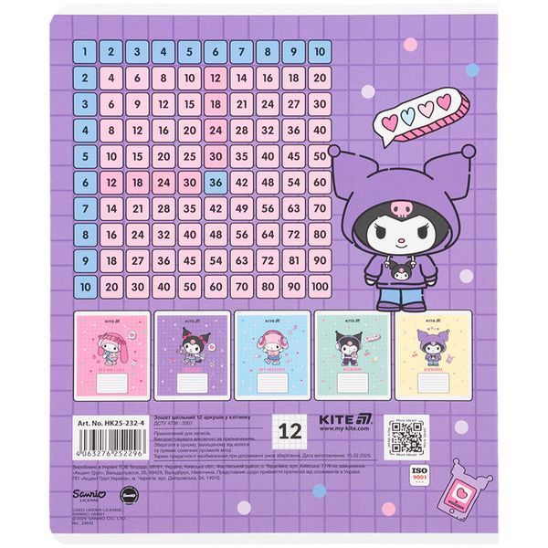 Зошит шкільний Kite Kuromi 12 аркушів, клітинка HK25-232-4 HK25-232-4 фото
