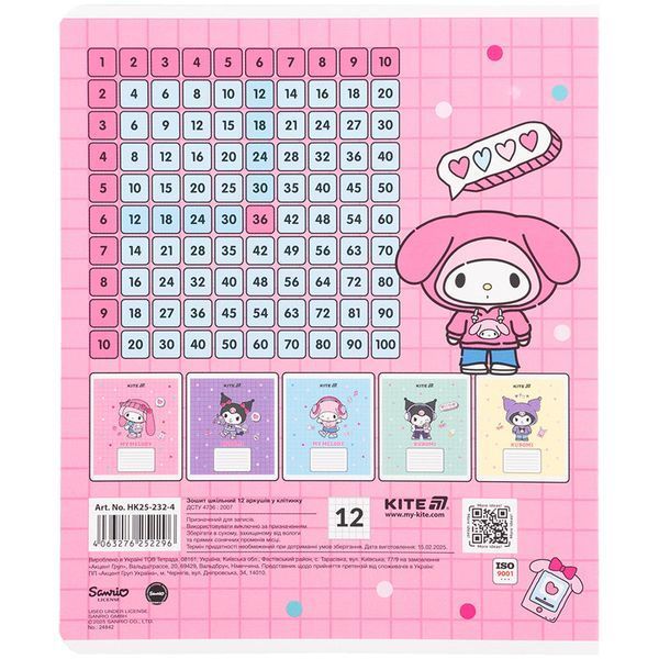 Зошит шкільний Kite Kuromi 12 аркушів, клітинка HK25-232-4 HK25-232-4 фото