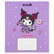 Зошит шкільний Kite Kuromi 12 аркушів, клітинка HK25-232-4 HK25-232-4 фото 6