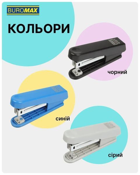 Степлер пластиковий плоский Buromax №10 до 10 аркушів сірий BM.4101-09 BM.4101-09 фото