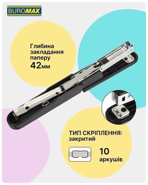 Степлер пластиковий плоский Buromax №10 до 10 аркушів сірий BM.4101-09 BM.4101-09 фото