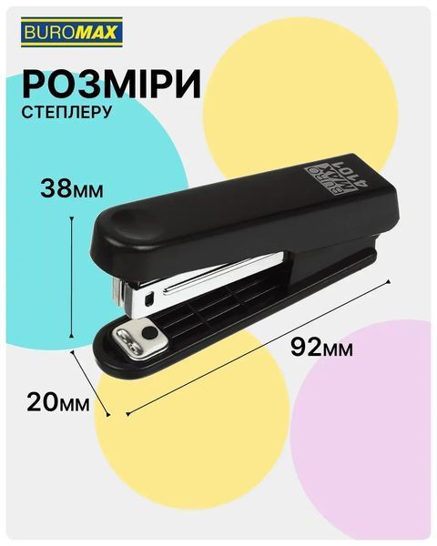 Степлер пластиковий плоский Buromax №10 до 10 аркушів сірий BM.4101-09 BM.4101-09 фото