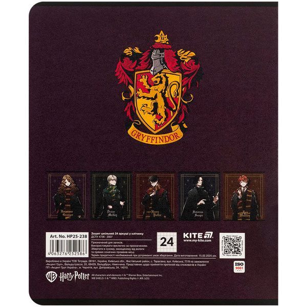 Зошит шкільний Kite Harry Potter 24 аркуші, клітинка HP25-238 HP25-238 фото