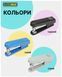 Степлер пластиковий плоский Buromax №10 до 10 аркушів сірий BM.4101-09 BM.4101-09 фото 9