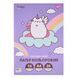 Папір кольоровий односторонній Yes Pusheen 20 аркушів А4 скоба 955465 955465 фото 1