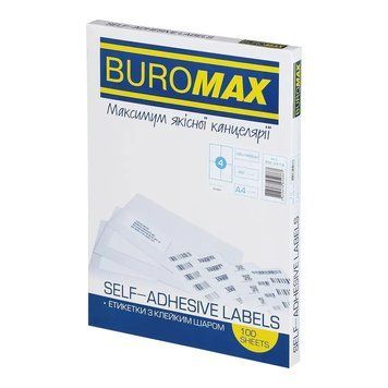 Етикетки самоклейні Buromax 4 шт на листі (105х148.5 мм) 100 аркушів BM.2816 BM.2816 фото