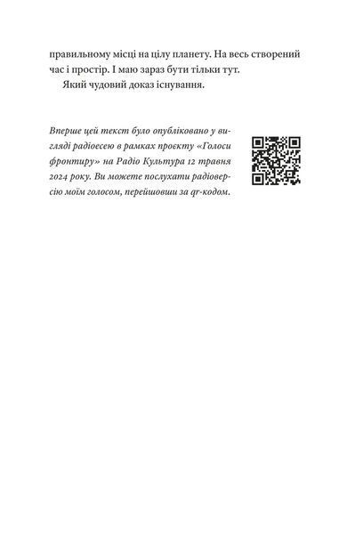 Книга Гемінґвей нічого не знає - Артур Дронь 00-00039320 фото