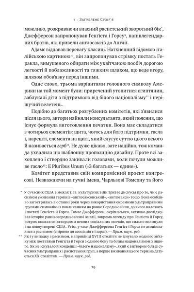 Книга Сила ділитися владою. Віддавати, щоб досягнути більшого - Метью Барзун 00-00004114 фото