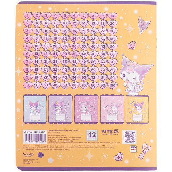 Зошит шкільний Kite Kuromi12 аркушів, клітинка HK25-232-3 HK25-232-3 фото