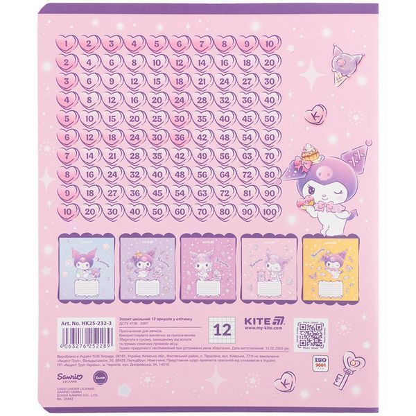 Зошит шкільний Kite Kuromi12 аркушів, клітинка HK25-232-3 HK25-232-3 фото