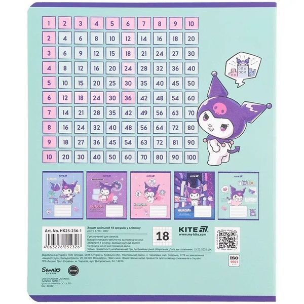 Зошит шкільний Kite Kuromi 18 аркушів, клітинка HK25-236-1 HK25-236-1 фото