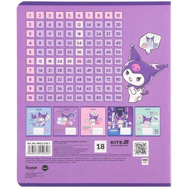 Зошит шкільний Kite Kuromi 18 аркушів, клітинка HK25-236-1 HK25-236-1 фото
