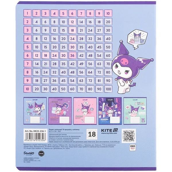 Зошит шкільний Kite Kuromi 18 аркушів, клітинка HK25-236-1 HK25-236-1 фото