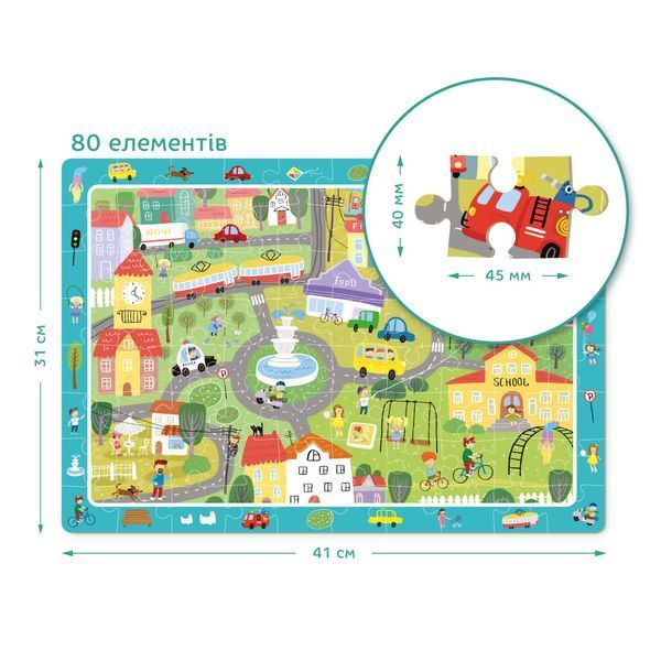 Пазл DoDo 80 елементів - Життя міста 300135 300135 фото