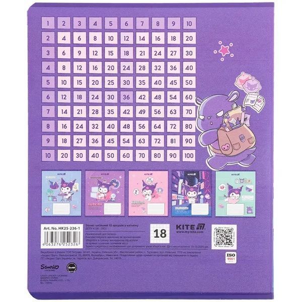 Зошит шкільний Kite Kuromi 18 аркушів, клітинка HK25-236-1 HK25-236-1 фото