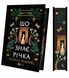 Книга Що знає річка - Ізабель Ібаньєс 00-00041330 фото 3