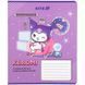 Зошит шкільний Kite Kuromi 18 аркушів, клітинка HK25-236-1 HK25-236-1 фото 6