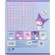 Зошит шкільний Kite Kuromi 18 аркушів, клітинка HK25-236-1 HK25-236-1 фото 5