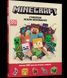 Книга Minecraft. Стікербук: Режим виживання - Крейг Джеллі, Стефані Мілтон 00-00042649 фото 2