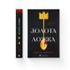 Книга Золота ложка - Джесса Максвелл 00-00039323 фото 3