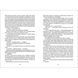 Книга Пані Боварі - Гюстав Флобер 00-00040270 фото 5