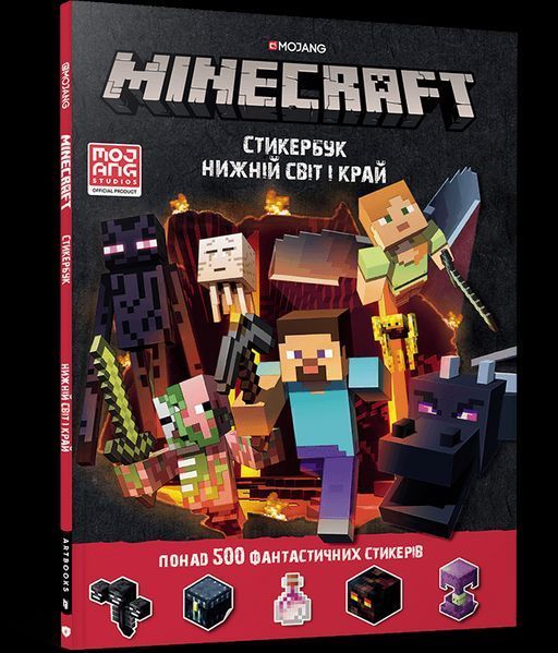 Книга Minecraft. Стікербук: Нижній світ і Край - Стефані Мілтон 00-00042650 фото