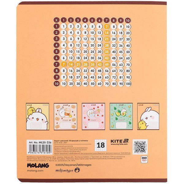 Зошит шкільний Kite Molang 18 аркушів, клітинка ML25-236 ML25-236 фото