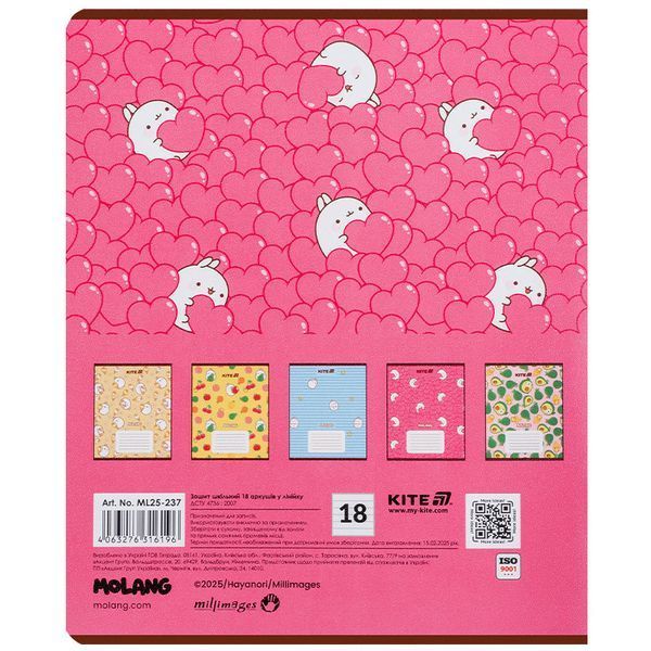Зошит шкільний Kite Molang 18 аркушів, лінія ML25-237 ML25-237 фото
