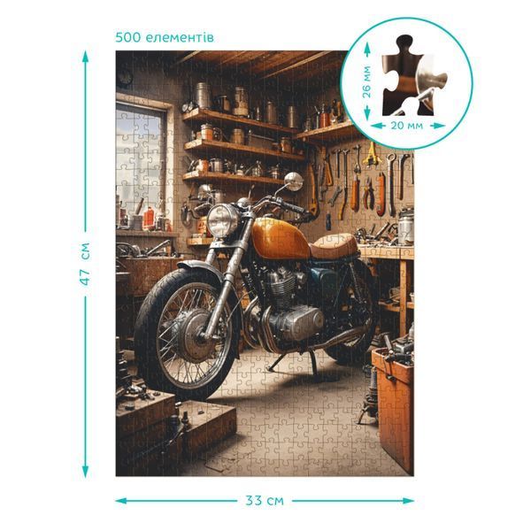 Пазл DoDo 400 елементів Medium-L - Транспорт. Мотоциклетний гараж 300651 300651 фото