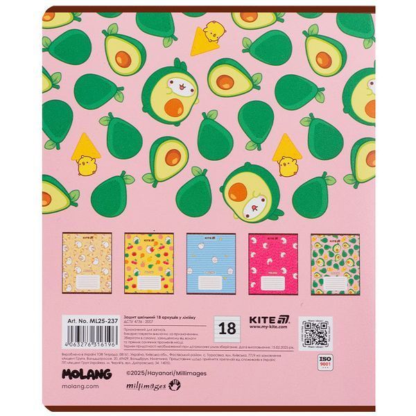 Зошит шкільний Kite Molang 18 аркушів, лінія ML25-237 ML25-237 фото