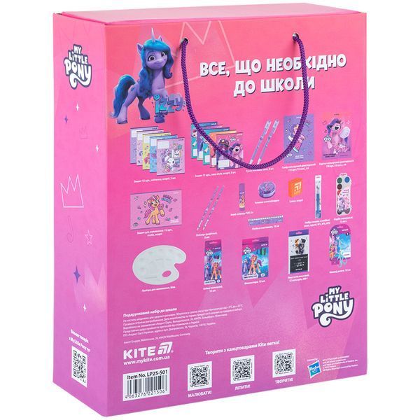 Подарунковий набір до школи Kite My Little Pony LP25-S01 LP25-S01 фото