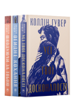 Комплект з 3 книг. Усі твої досконалості + Шкодуючи за тобою + Огидне кохання - Коллін Гувер 000-0003 фото